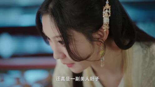 EP11: Nghênh Phượng Quy