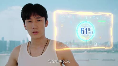 我能預見成功率_11