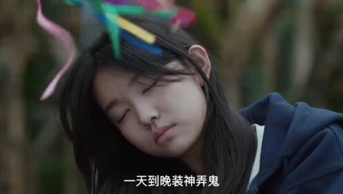 《寻雪迷踪》定档1.13，姜超变跛脚杀猪匠开战东