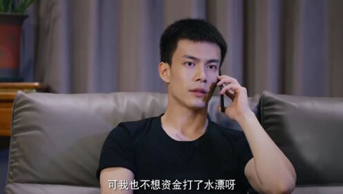 我本无名（英语版）_19