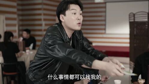 설중의 추적_05회