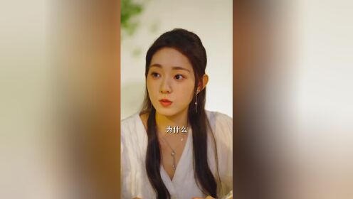 报复渣男后，我转身嫁给他小叔_11