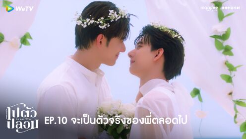 《ME AND WHO HL03》预告片_10.mp4