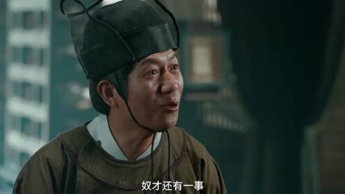 충성의 이름으로_19회