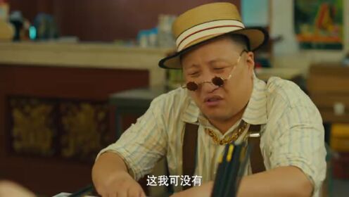 EP17: Thời Đại Nhiệt Huyết