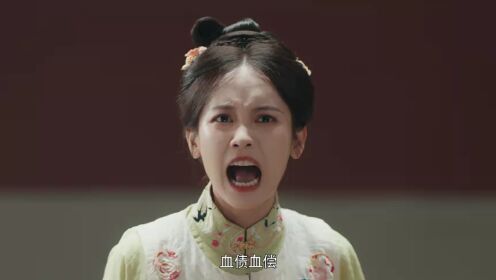 《以下犯上》开播预告