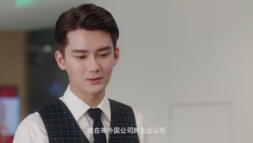 EP19: เมื่อรักมาในเวลาที่ใช่