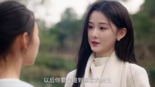 EP20: 10 Tahun Memendam Cinta