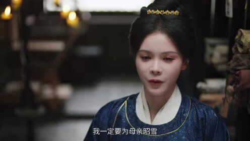 《女医进击录》定档10.31 复仇医女妙手藏锋，银针为刃整治后宫