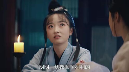 EP09: พลิกชะตาวิวาห์กิ่งทอง