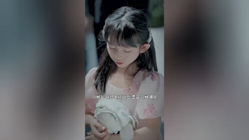 EP20: Vợ Yêu Của Hoắc Thiếu Rất Kiêu Ngạo