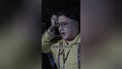 EP11: Pasukan Khusus Alam Dewa