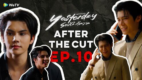 After The Cut : EP.10| Yesterday