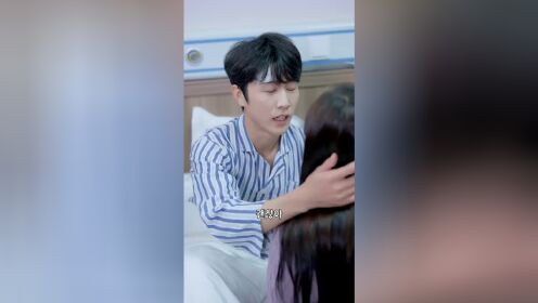 EP15: My Husband’s First Love