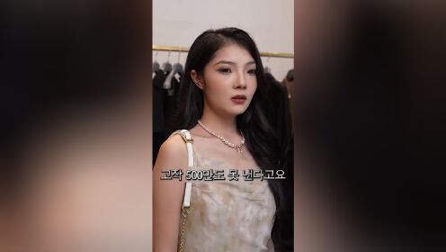 EP18: Loved by the Secret Billionaire(Korean Ver.)