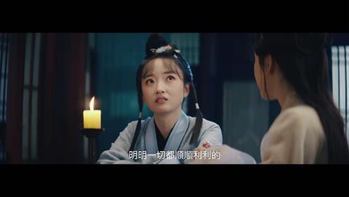 황실의 신부 (Thai ver.)_09회