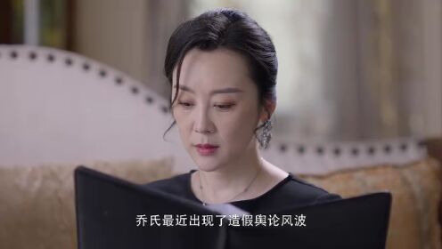 EP13: สลับร่างล่าวิญญาณ