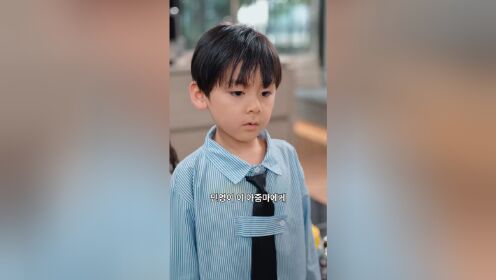 EP11: Divorce Reverse(Korean Ver.)