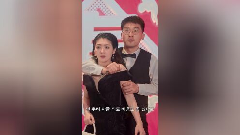 EP13: Tu tentación (Ver. Coreana)