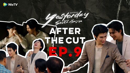 After The Cut : EP.9| Yesterday