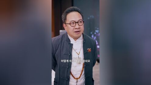 EP14: My Honey Was a Love Expert
