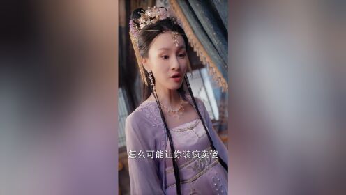 EP04: นกฟีนิกซ์กลับมา: สนมนิติเวชที่รักของราชาผู้เย็นชา