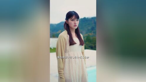 이혼하고 재벌 상속녀로 복귀한다_01회