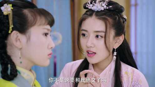 雙世寵妃_06