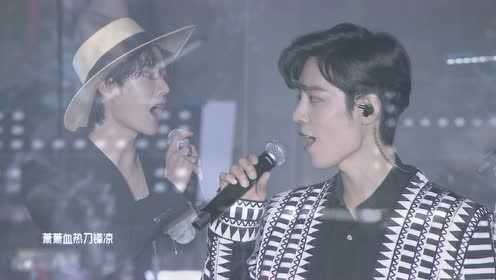 Special Clip: Staring at each other singing "Wu Ji" by Xiao Zhan & Wang Yi Bo