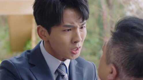 EP7: รักยุ่งๆ ของเจ้าชายกบ