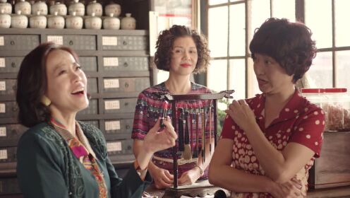 The Making of an Ordinary Woman