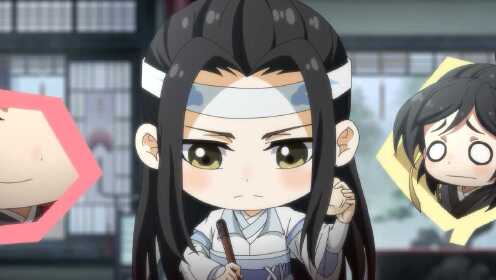 EP1: ปรมาจารย์ลัทธิมาร Q