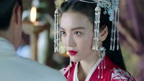 《女世子》24 集：片段 2