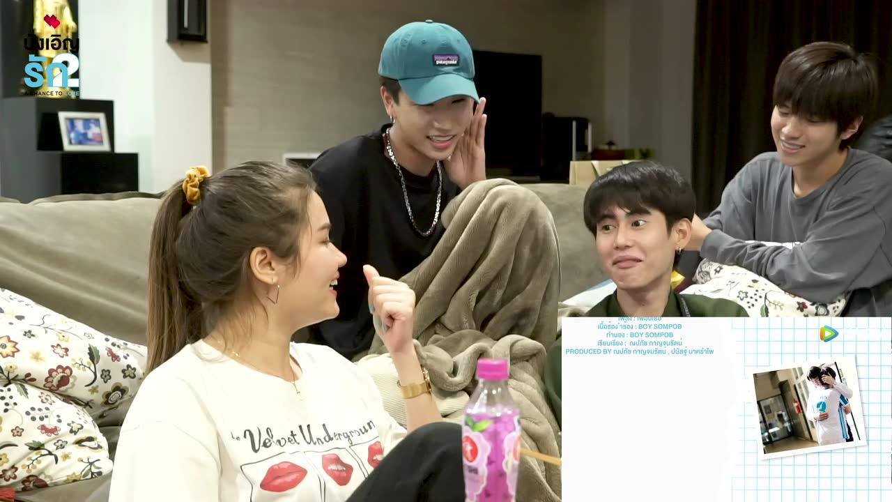 Reaction: บังเอิญรัก 2 ตอนที่3