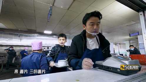 会员版五哈和他们的朋友EP10