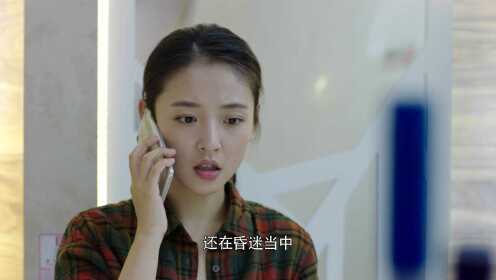 这个世界不看脸第2集