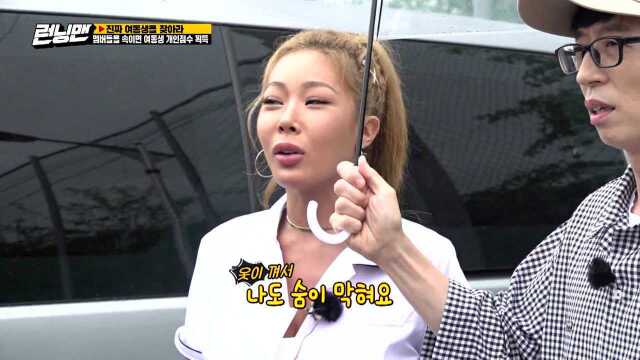 Running Man 541 Running Man 514 - Watch HD Video Online - iflix