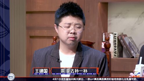 EP8: Semifinal→Yan He Xiang Tells Jokes About Guo De Gang and Yu Qian. Jian Guo Teases Dasima