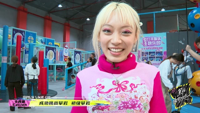 黑怕独家放送ep02第二版 - オンライン観賞