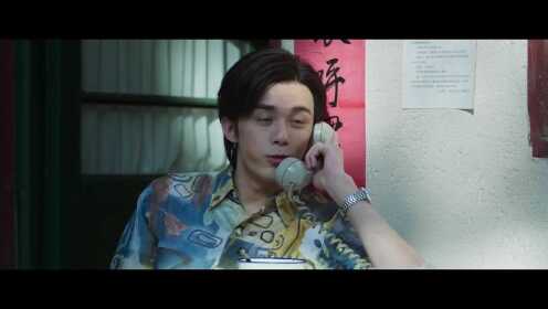 啟航：當風起時_11