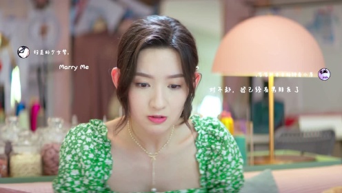 EP1: Once We Get Married