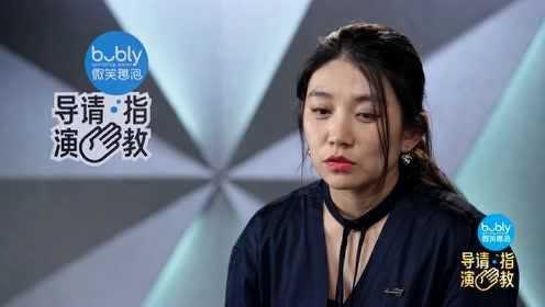 导演请指教EP10(上)_第1版海外版
