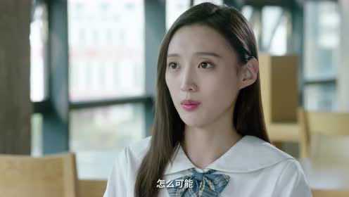 Twin Sisters_16회