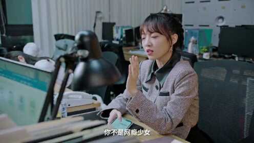 EP9: Mời Chỉ Định Nhân Vật Yêu Đương