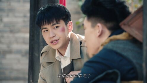 The Fox's Veil_9회