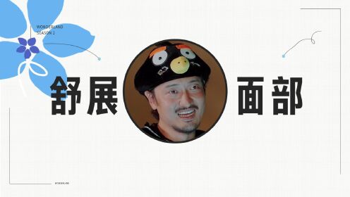 EP6(Part 1): Wang Hedi Gets Jealous for Jackie Li, Zoey Meng and Song Dandan Have a Conflict?