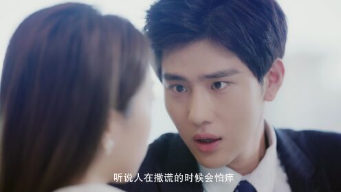 Fall In Love With You_6회