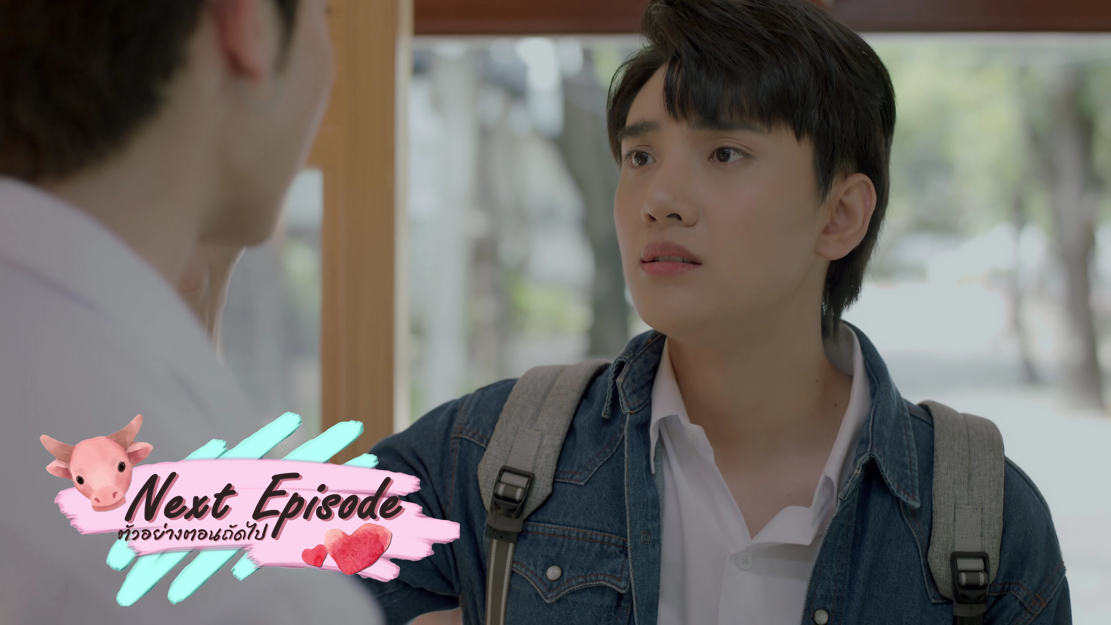 ตัวอย่าง EP2: เดือนเกี้ยวเดือนไฟนอลซีซั่น