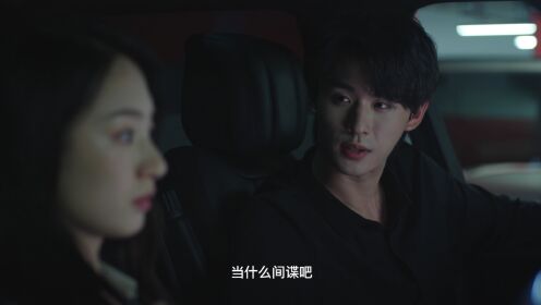 時限三天愛上我_05
