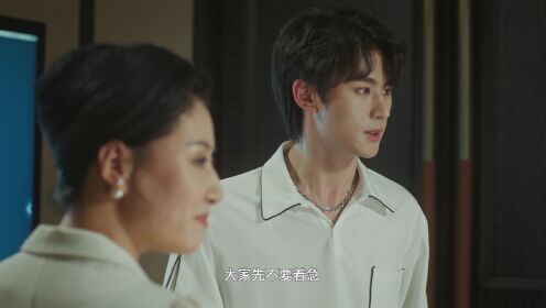 時限三天愛上我_20